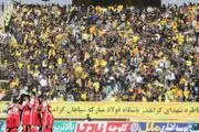 اقدام جالب سپاهانی‌ها برای جلوگیری از درگیری احتمالی در نقش جهان