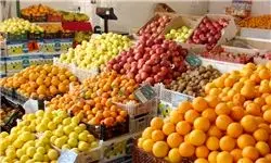 آخرین قیمت انواع میوه و سبزی در بازار 