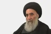 
جدیدترین تصویر از آیت‌الله سیستانی
