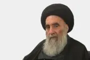 
جدیدترین تصویر از آیت‌الله سیستانی
