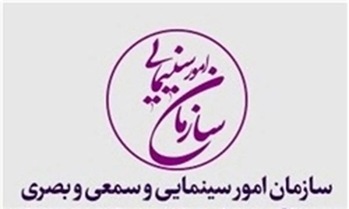 "حیدریان" جایگزین "ایوبی" میشود؟