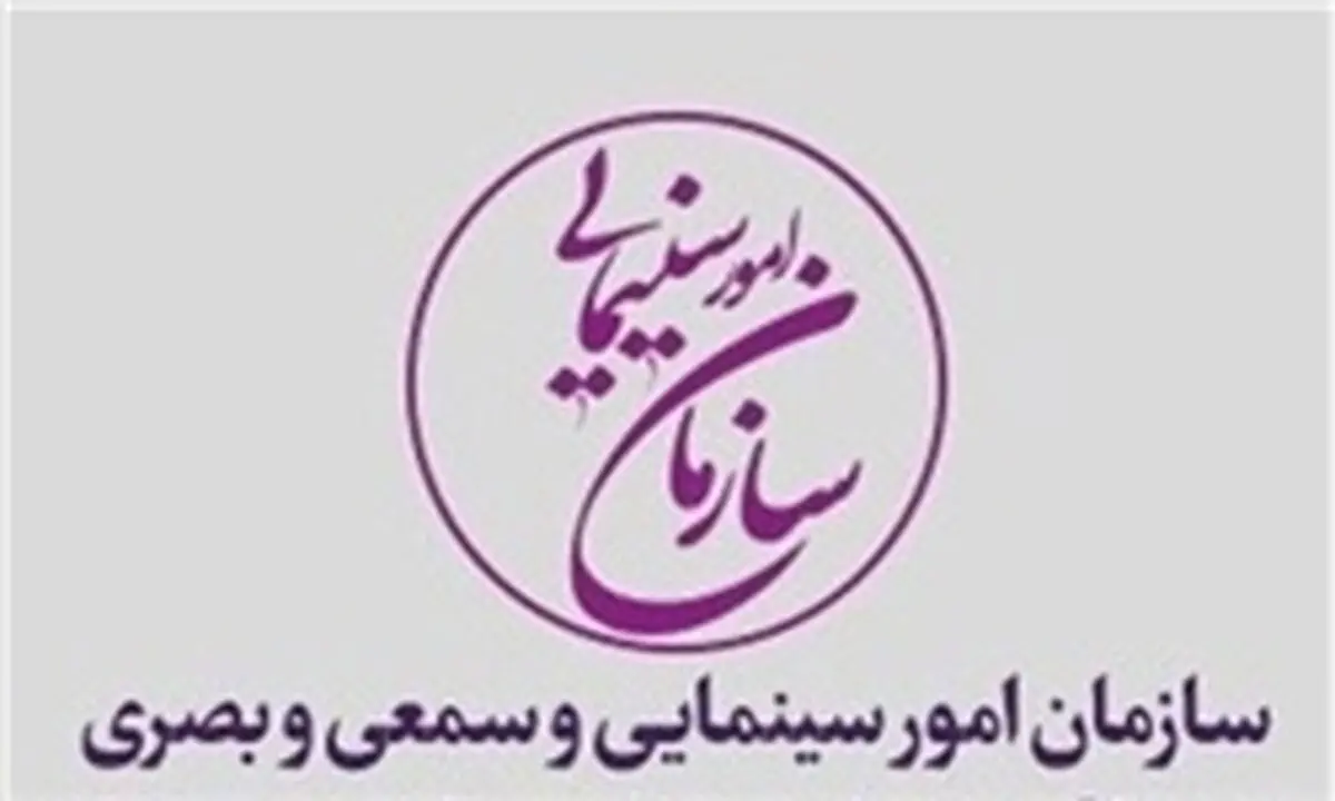 "حیدریان" جایگزین "ایوبی" می‌شود؟