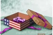 برجام نقض می‌شود اما کمیته نظارت بر اجرای آن تعطیل است!