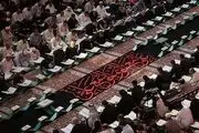 عظیم‌ترین ترتیل‌خوانی جهان اسلام در حرم حضرت معصومه(س) برگزار می شود