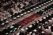 عظیم‌ترین ترتیل‌خوانی جهان اسلام در حرم حضرت معصومه(س) برگزار می شود