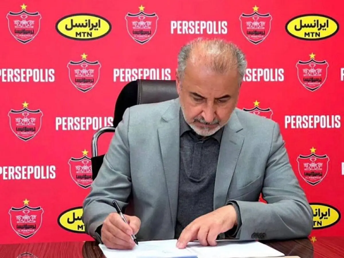 بعد از رضا درویش، چه کسی مدیرعامل پرسپولیس خواهد شد؟+ ویدئو