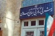احضار کاردار سوئد به وزارت خارجه ایران