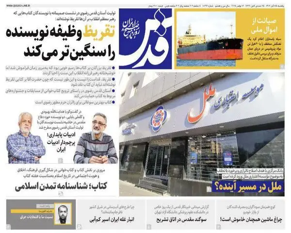 IMG_20251116_065159_239