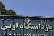 افشای هدف اصلی جنایت تمام عیار زندان اوین