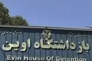 بوسه بر دستان سرباز جانباز حمله رژیم صهیونیستی به زندان اوین
