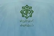 دستگیری عناصر یک شبکه‌ تروریستی_صهیونیستی به‌همراه ۴۳ بمب