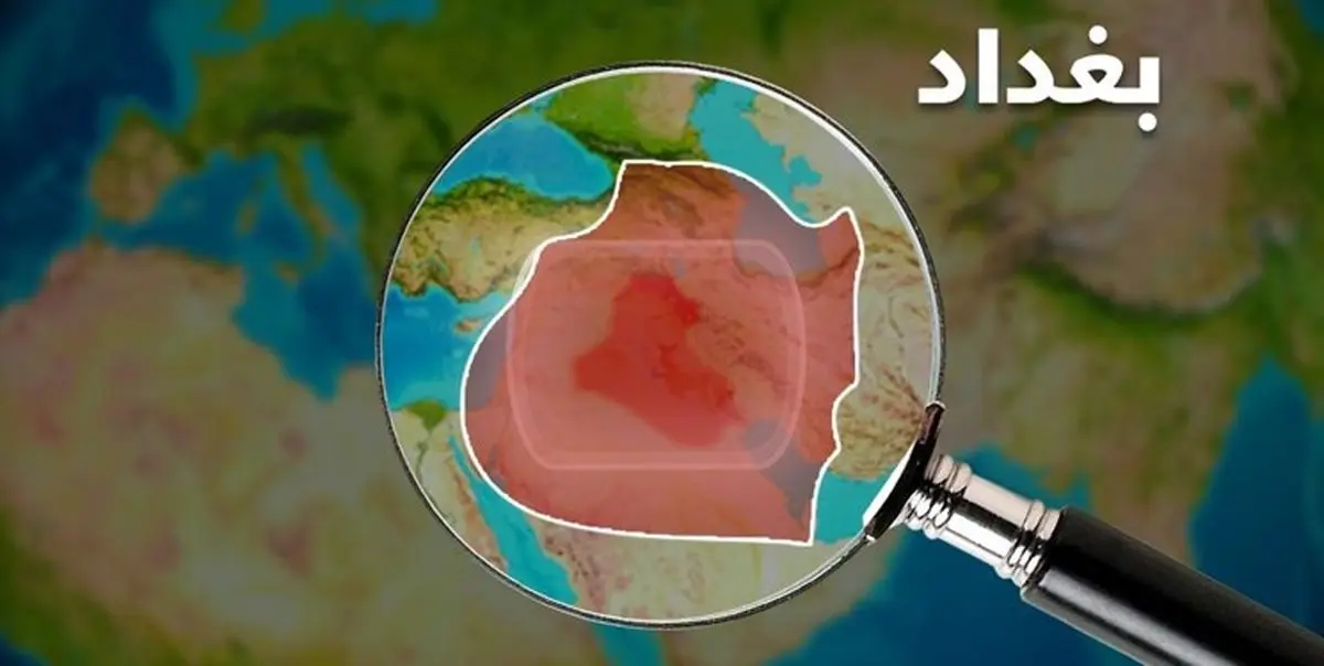 انفجار در منطقه سبز بغداد