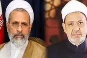 چرا کشور مدافع ایران را متجاوز می‌خوانید؟