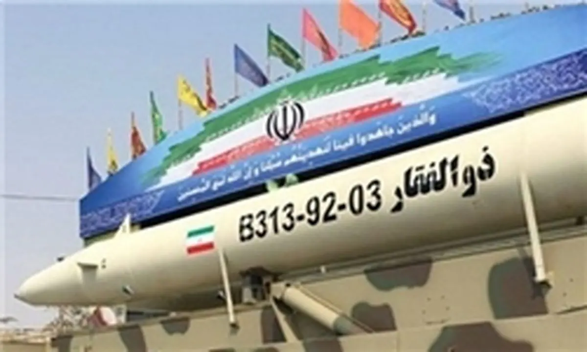 مشت آهنین ایران بر سر آمریکا+تصاویر