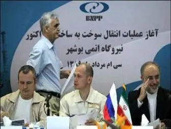 همکاری پزشکی - هسته‌ای ایران و روسیه