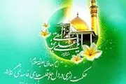 اختلاف در تاریخ تولد امام هادی(ع)
