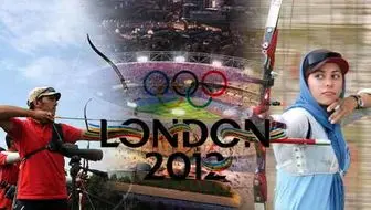 تیر و کمانداران آغاز کننده رقابت ایرانیان در المپیک لندن