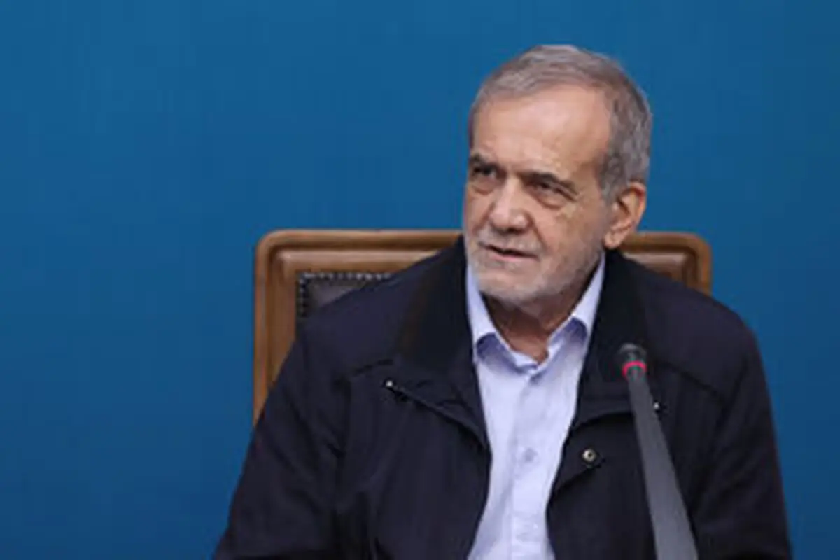 دستور پزشکیان به رئیس سازمان برنامه و بودجه