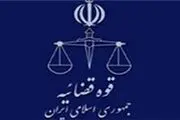شیوه جدید کلاهبرداری و اخاذی از فروشندگان خودرو اعلام شد
