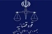 خبر خوش نوبخت برای پذیرفته شدگان آزمون استخدامی قوه قضائیه