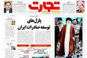 پازل‌های توسعه صادرات ایران/پیشخوان اقتصادی