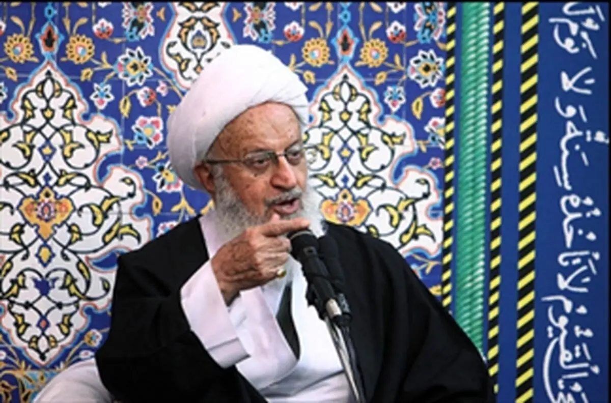 اطلاعیه‌ بانک ملی درباره حساب آیت‌الله مکارم‌شیرازی