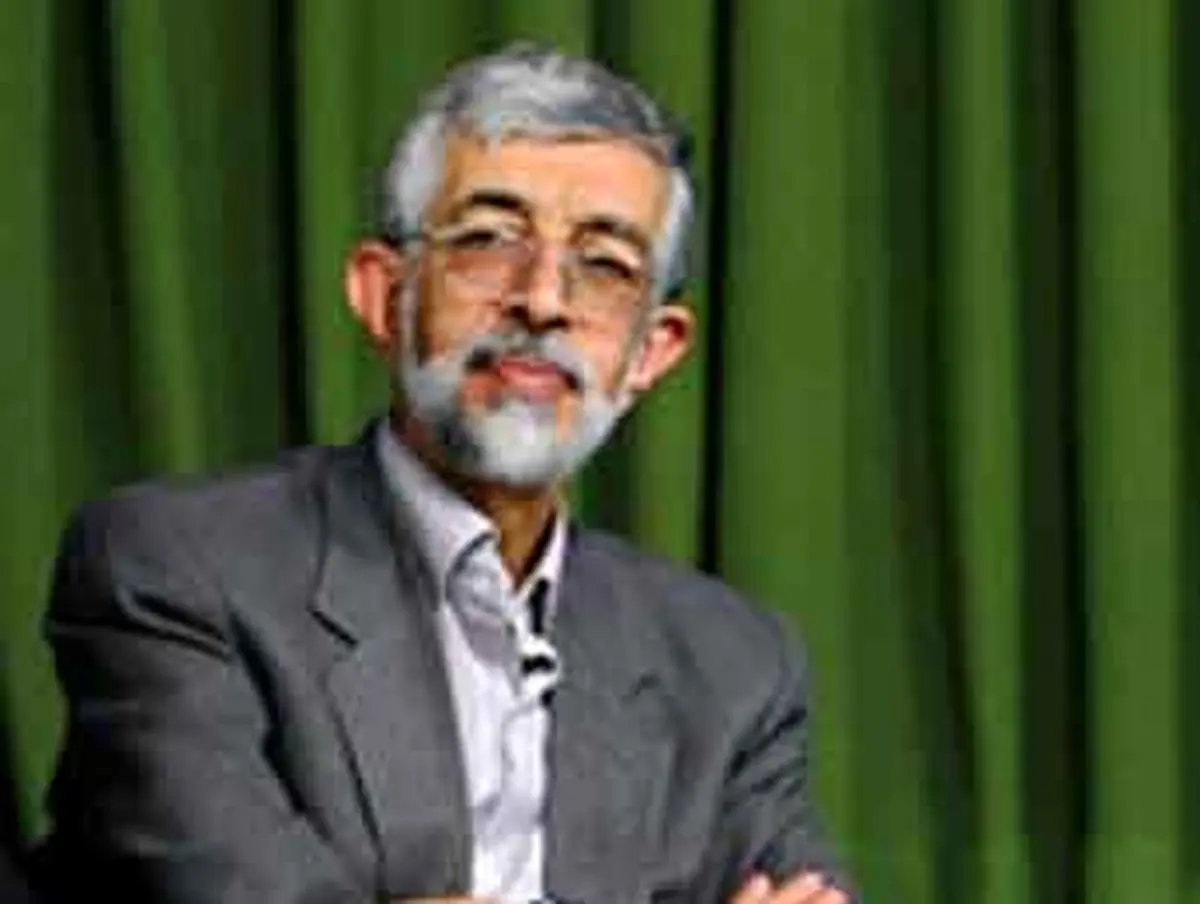 بررسی علت نامگذاری سالها
