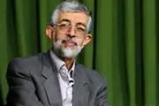 بررسی علت نام‌گذاری سال‌ها