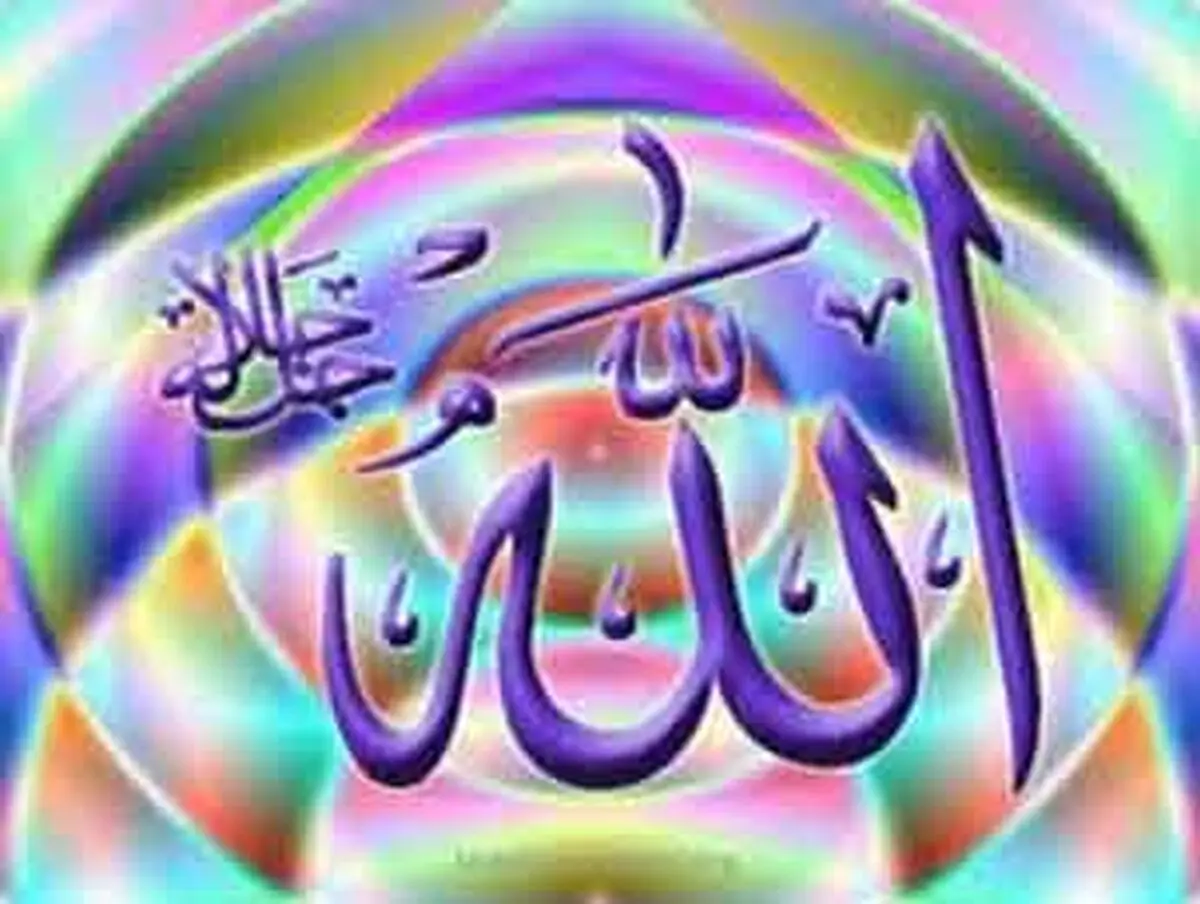 مرز عرفان حقیقی و عرفان کاذب را بشناسید