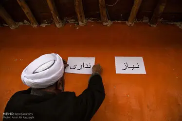 دیوار مهربانی
