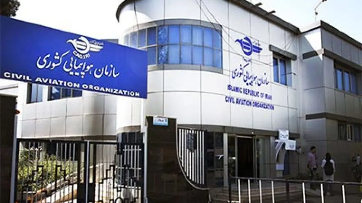 سازمان هواپیمایى کشورى: از عملیات هدف قرار گرفتن هواپیما توسط موشک بی خبر بودیم