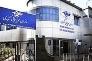 سازمان هواپیمایى کشورى: از عملیات هدف قرار گرفتن هواپیما توسط موشک بی خبر بودیم