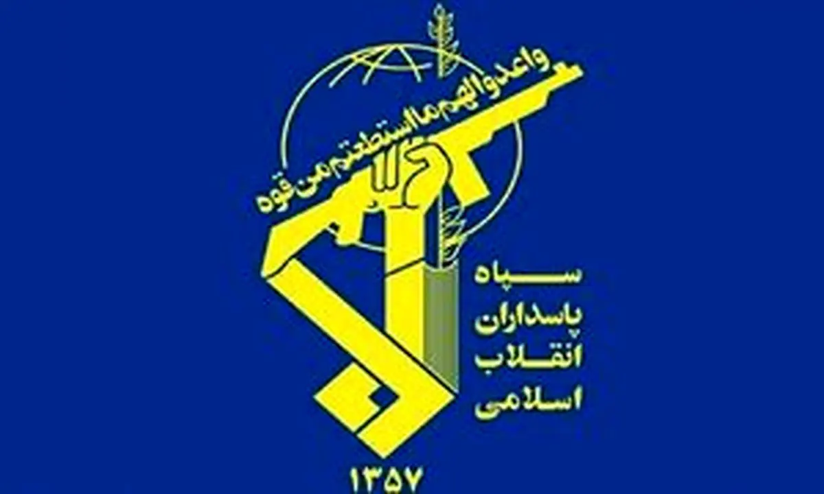 بیانیه سپاه در واکنش به وقایع اخیر در کشور