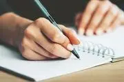 مرز مصلحت و منفعت
