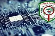 هشدار پلیس فتا به کنکوری‌ها
