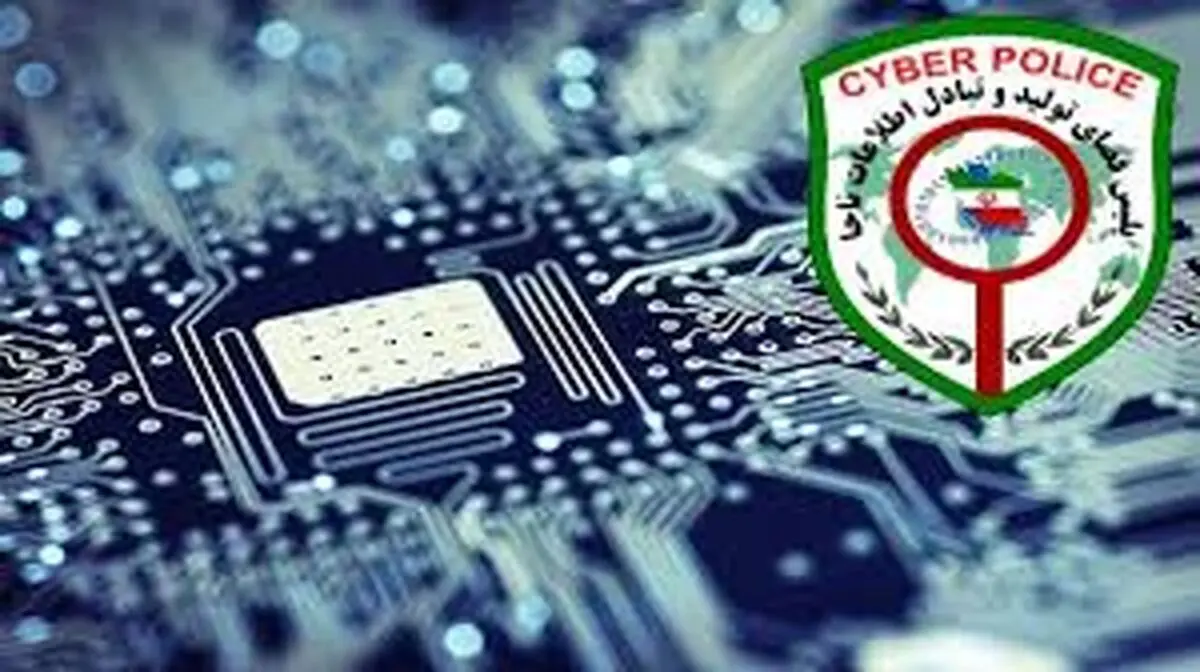 هشدار پلیس فتا به کنکوری‌ها
