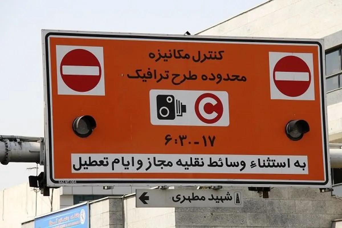 جزئیات توزیع طرح ترافیک خبرنگاران اعلام شد