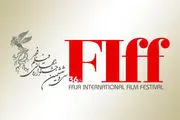 طنین صدای «زنگ هفتم» در جشنواره جهانی فیلم فجر