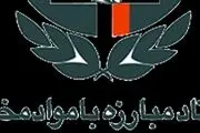 سفر مومنی به پکن برای بررسی روابط دوجانبه در حوزه مبارزه با مواد مخدر