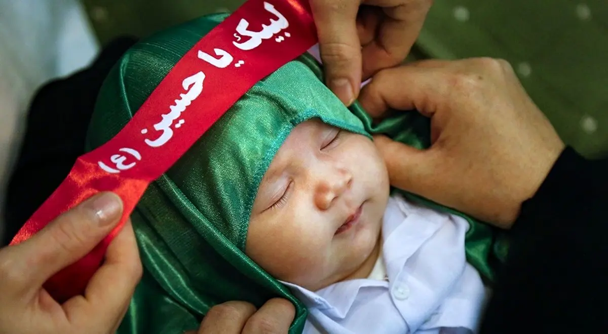 برگزاری اجلاس سالانه مسئولان اجرایی همایش شیرخوارگان حسینی