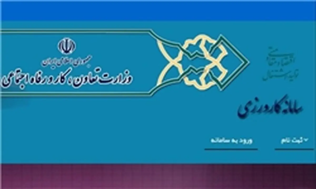 طرح کارورزی هم شکست می‌خورد؟