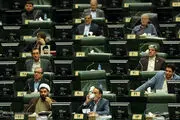 موافقت مجلس با کلیات «اصلاح آئین‌نامه داخلی»