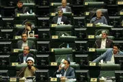 موافقت مجلس با کلیات «اصلاح آئین‌نامه داخلی»