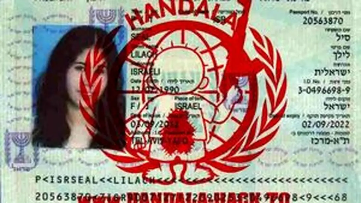 افشاگری حنظله از اطلاعات و تصاویر ۹ تروریست نظامی صهیونیست 