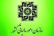  واردات ارز به هر میزان بدون مالیات آزاد شد 