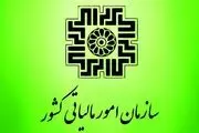  واردات ارز به هر میزان بدون مالیات آزاد شد 