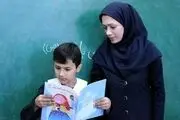 با مدرک دیپلم معلم می شوید!