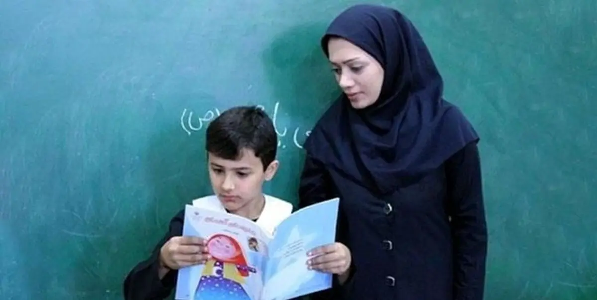 با مدرک دیپلم معلم می شوید!