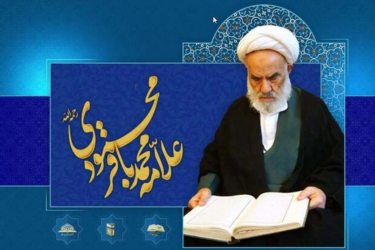 مستند «مرزبان» روی آنتن شبکه افق