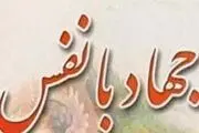  قوی تر از قهرمان وزنه برداری